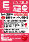 2012年06月号 (Vol.125)