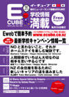 2012年07月号 (Vol.126)