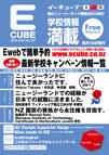 2012年08月号 (Vol.127)