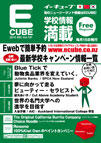 2012年12月号 (Vol.131)
