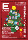 2013年01月号 (Vol.132)
