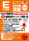 2013年02月号 (Vol.133)
