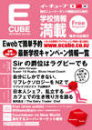 2013年03月号 (Vol.134)