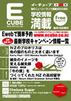 2013年04月号 (Vol.135)