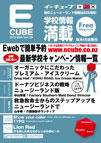 2013年05月号 (Vol.136)