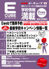 2013年06月号 (Vol.137)