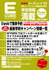 2013年07月号 (Vol.138)
