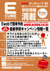 2013年08月号 (Vol.139)