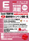2013年09月号 (Vol.140)