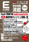 2013年10月号 (Vol.141)