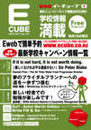 2013年11月号 (Vol.142)