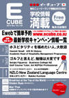 2013年12月号 (Vol.143)
