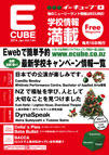 2014年01月号 (Vol.144)