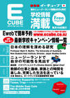 2014年02月号 (Vol.145)