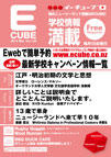 2014年03月号 (Vol.146)