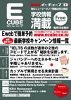 2014年04月号 (Vol.147)