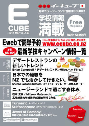 2014年05月号 (Vol.148)