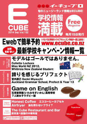 2014年09月号 (Vol.152)