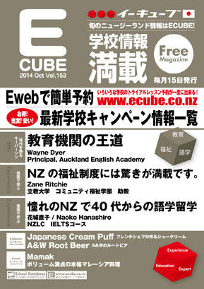 2014年10月号 (Vol.153)