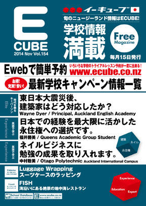 2014年11月号 (Vol.154)