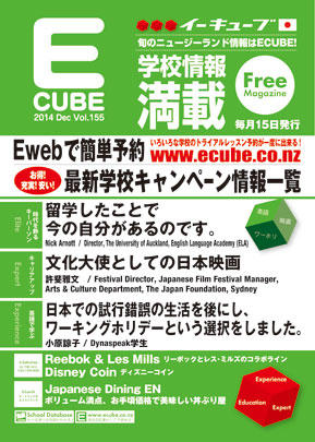 2014年12月号 (Vol.155)
