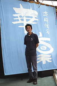 工藤 達博 さん 工藤 達博 さん