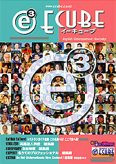 E-CUBE VOL.24