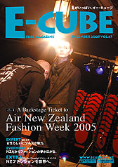 E-CUBE VOL.47