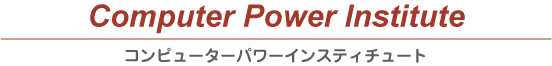 ニュージーランド/コンピュータ専門学校/Computer Power Institute(コンピューター・パワー・インスティチュート)