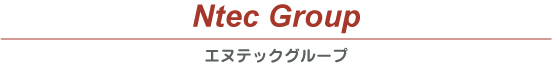 ニュージーランド/英語学校・専門学校/Ntec