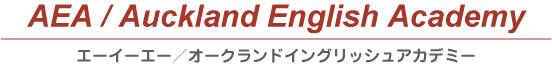 aea