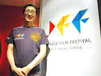 Japanese Film Festival