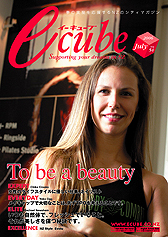 E-CUBE VOL54