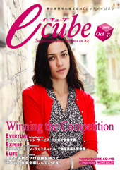 E-CUBE VOL57