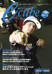 E-CUBE VOL59