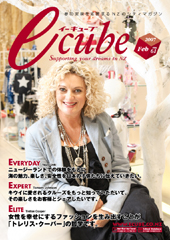 E-CUBE VOL61