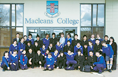 Macleans Colleage（マクレインズ・カレッジ）